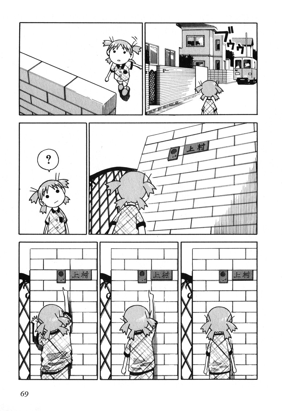13DL.me_Yotsubato_v01_069.jpg